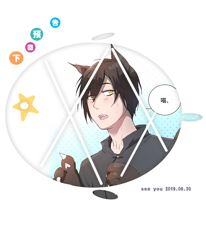 83 不太明白&hellip;&hellip;-第84话