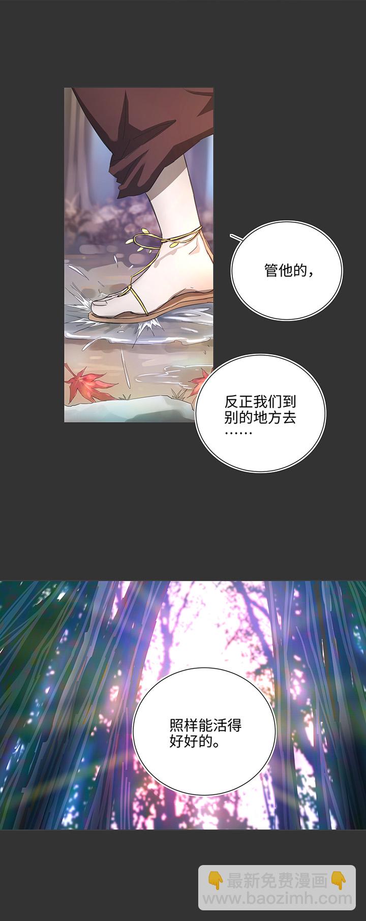 83 不太明白&hellip;&hellip;-第84话