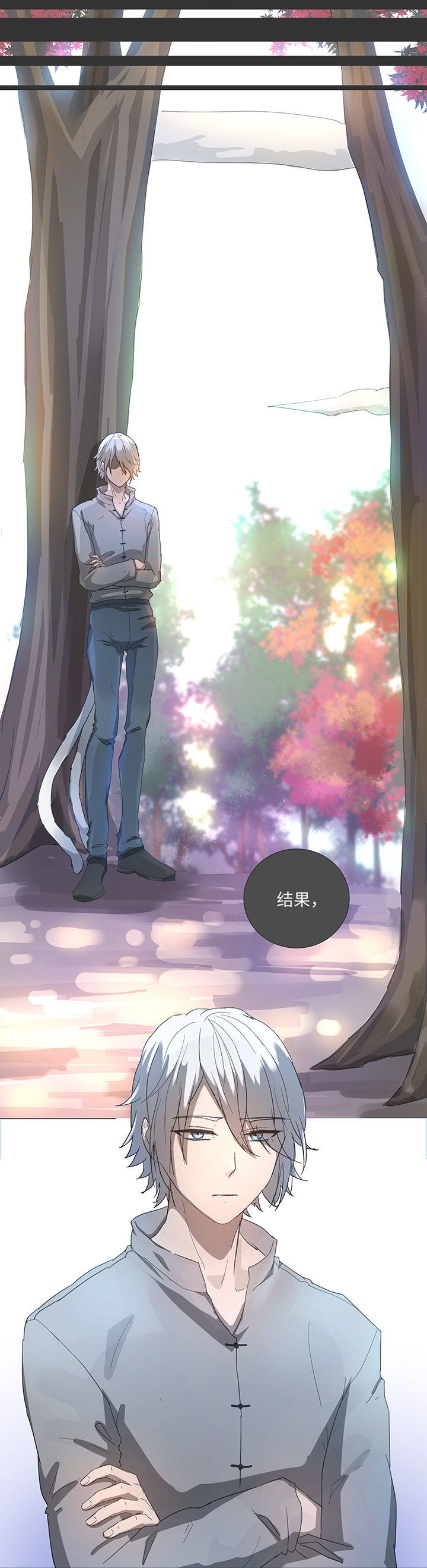 83 不太明白&hellip;&hellip;-第84话