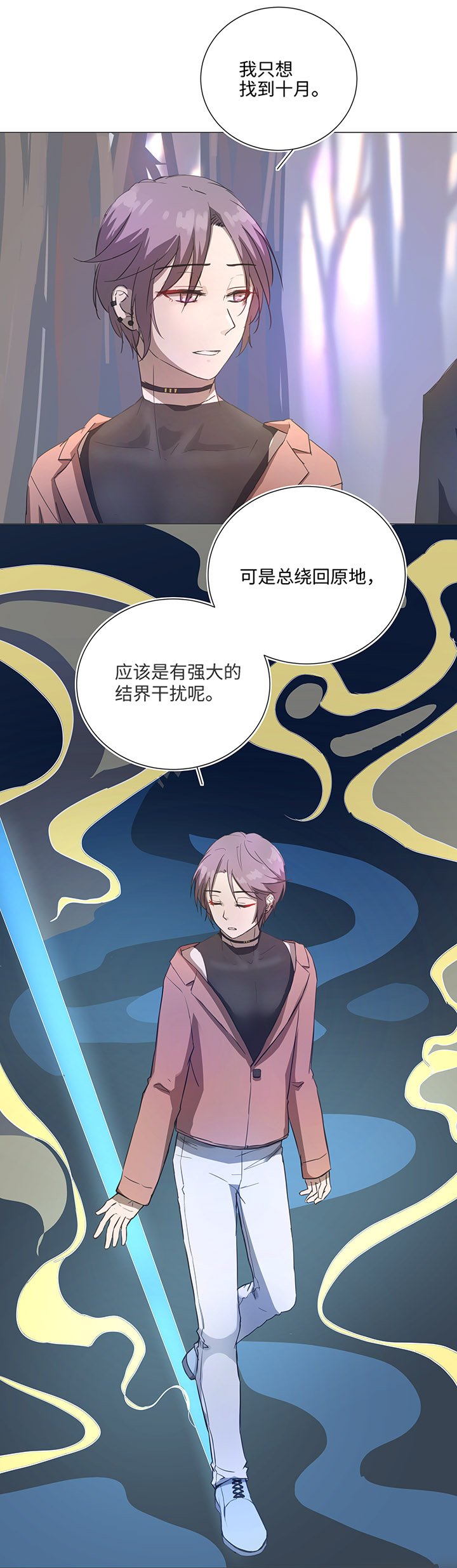 83 不太明白&hellip;&hellip;-第84话