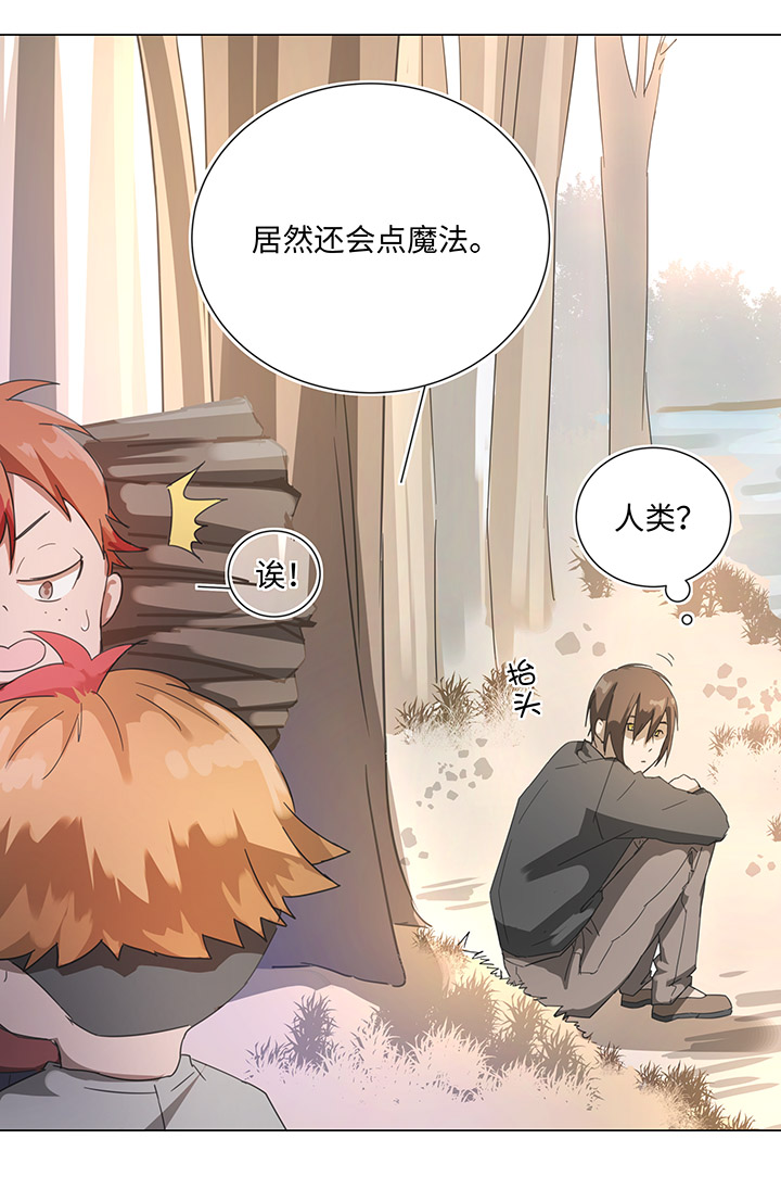 85 惴惴不安-第86话