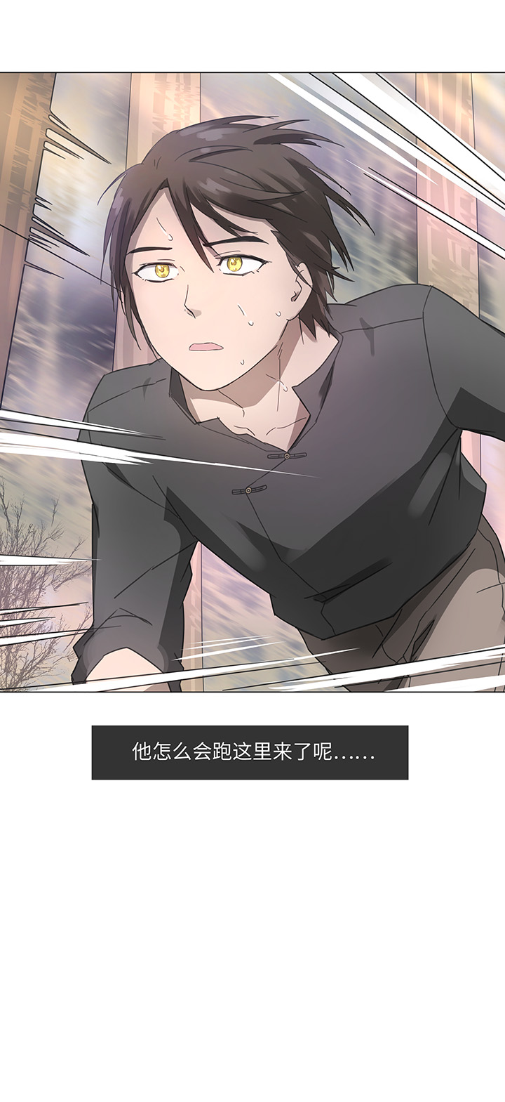 85 惴惴不安-第86话