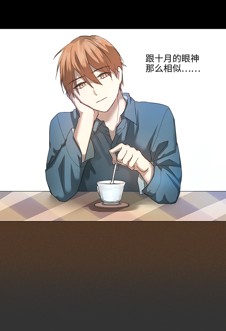 85 惴惴不安-第86话