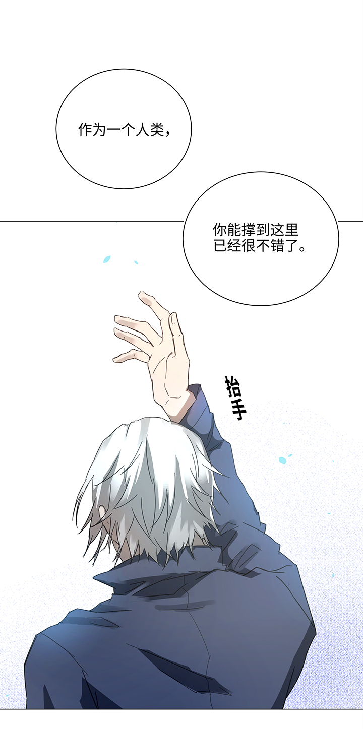 87 终于能再见到你了-第88话