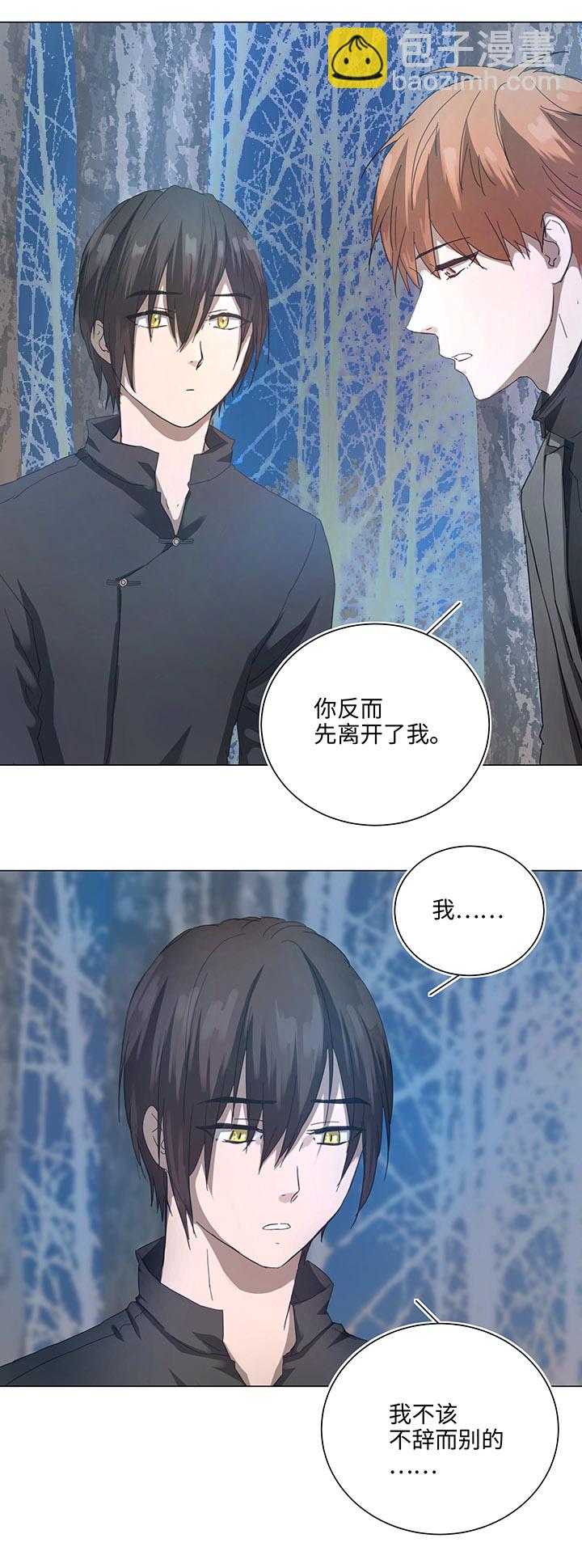 87 终于能再见到你了-第88话