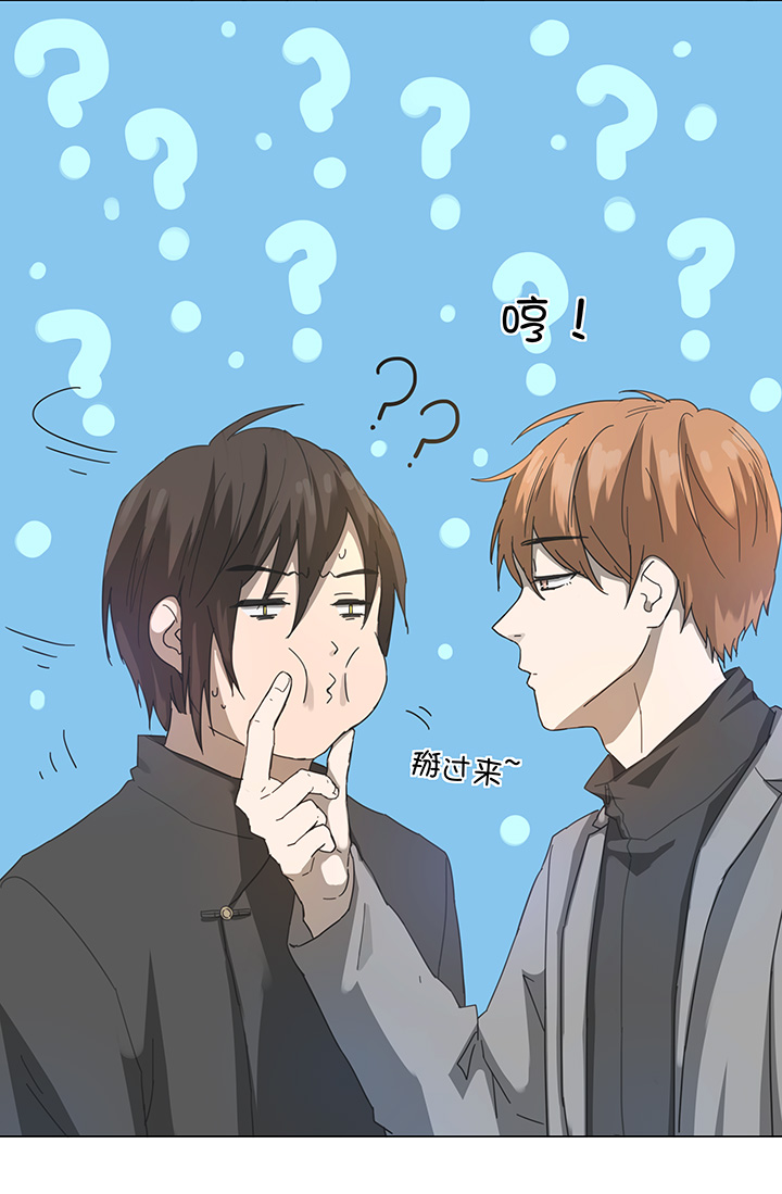 87 终于能再见到你了-第88话