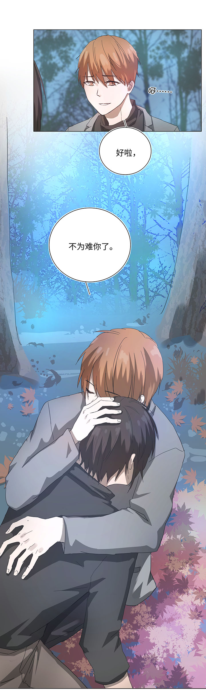 87 终于能再见到你了-第88话