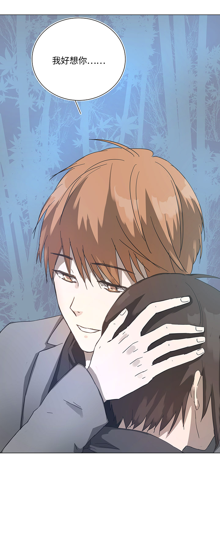 87 终于能再见到你了-第88话