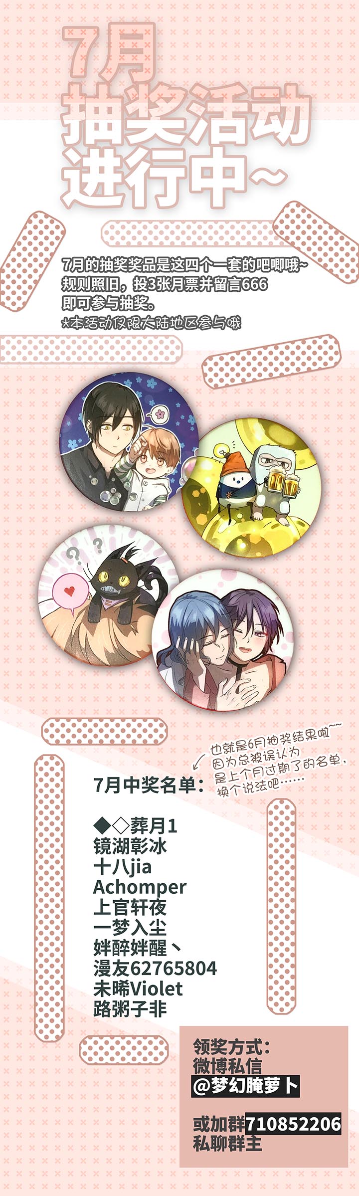 87 终于能再见到你了-第88话