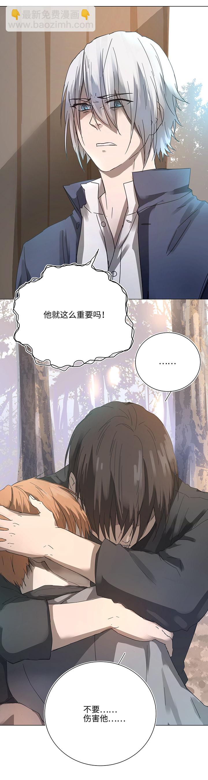 87 终于能再见到你了-第88话