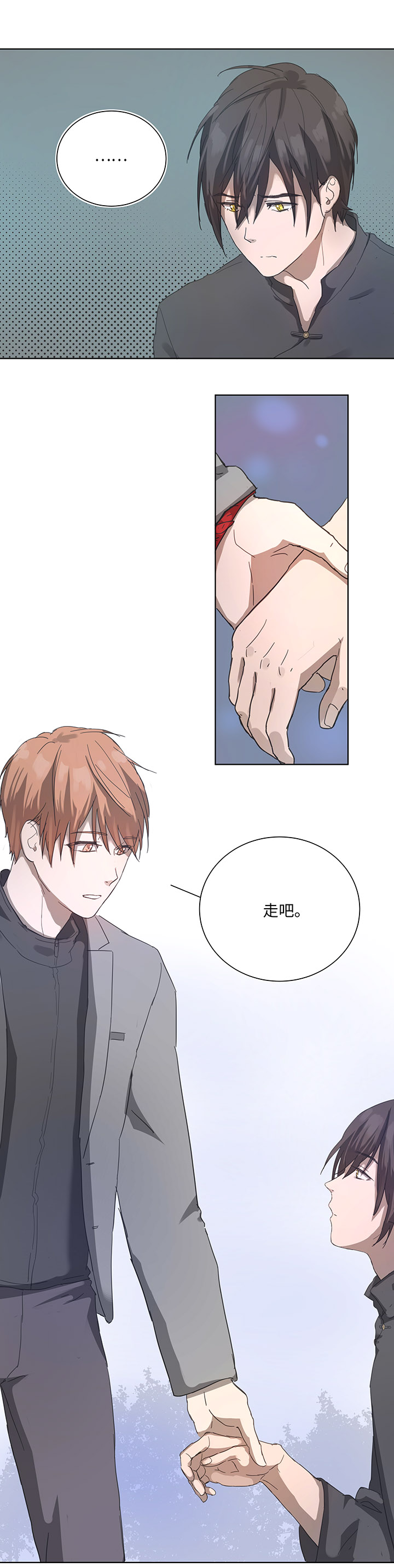 89 一起回去-第90话