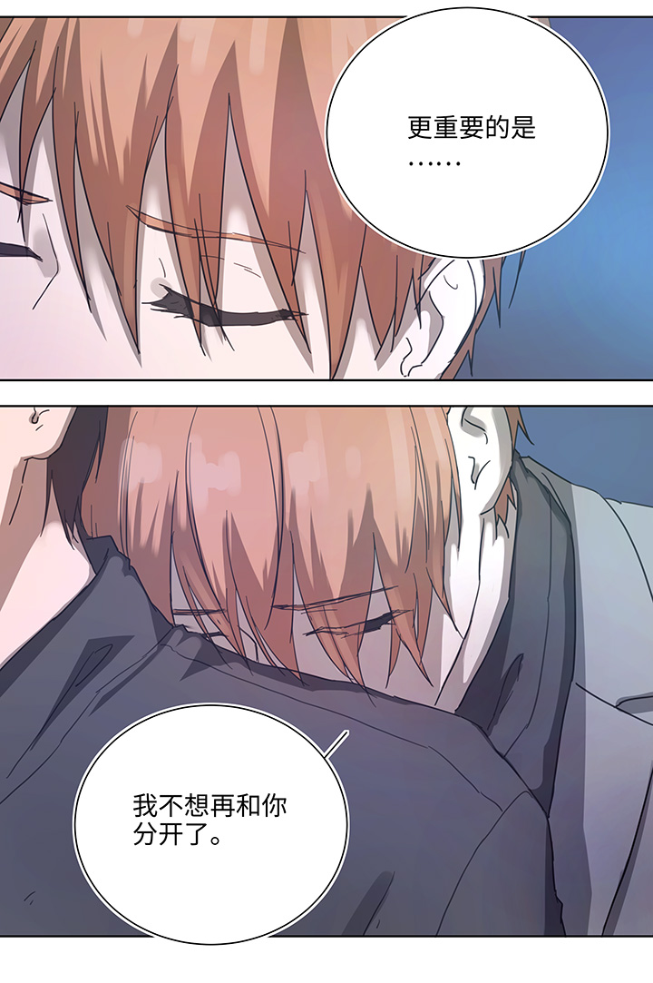 89 一起回去-第90话