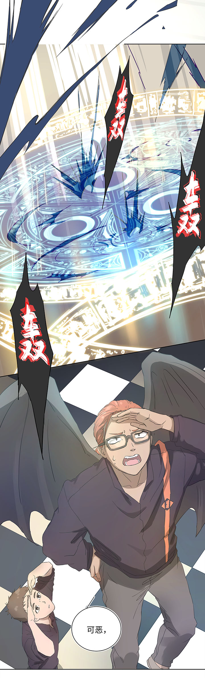 93 开战①-第94话