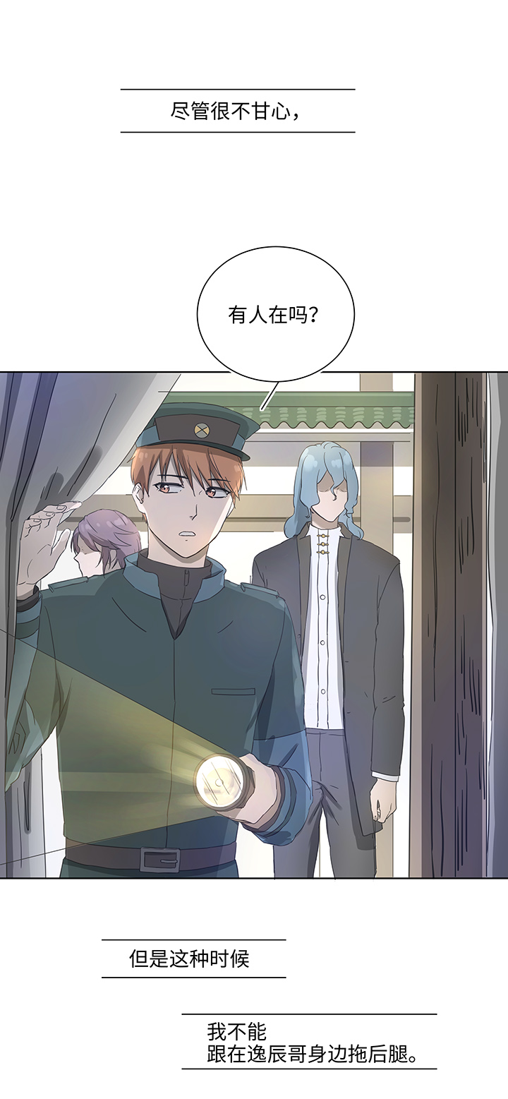 93 开战①-第94话