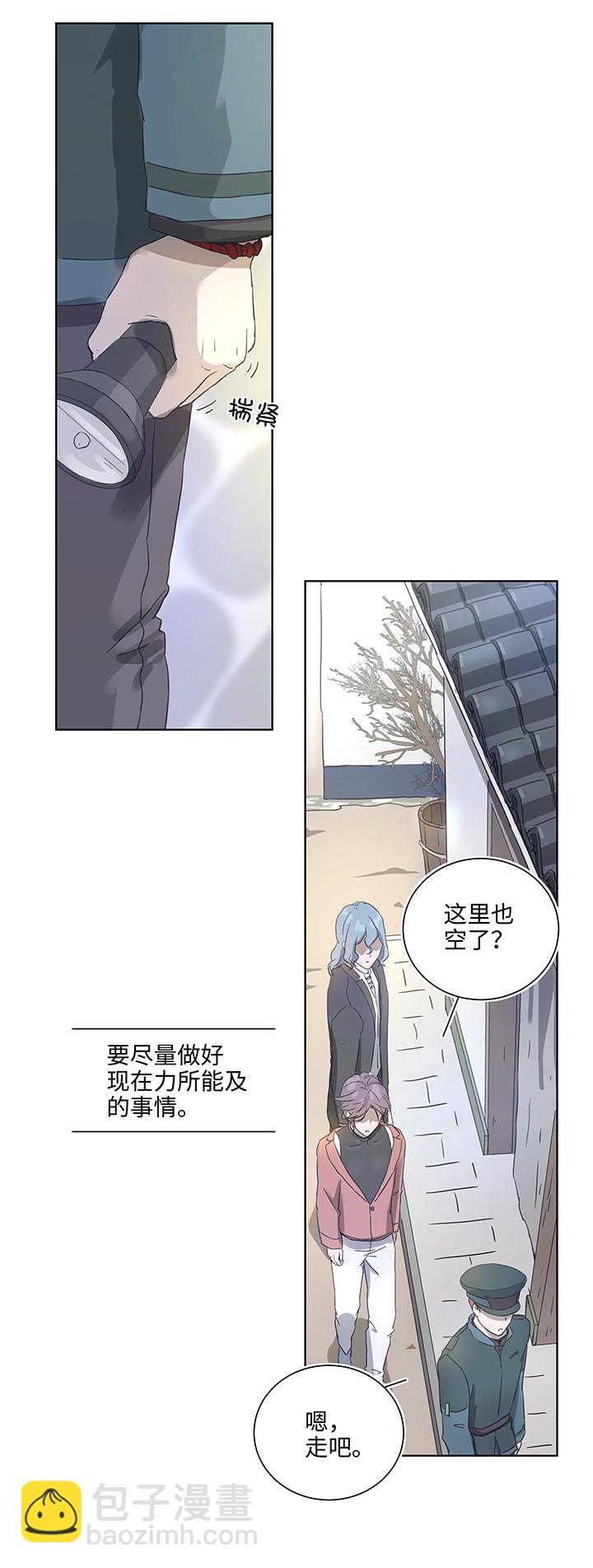 93 开战①-第94话