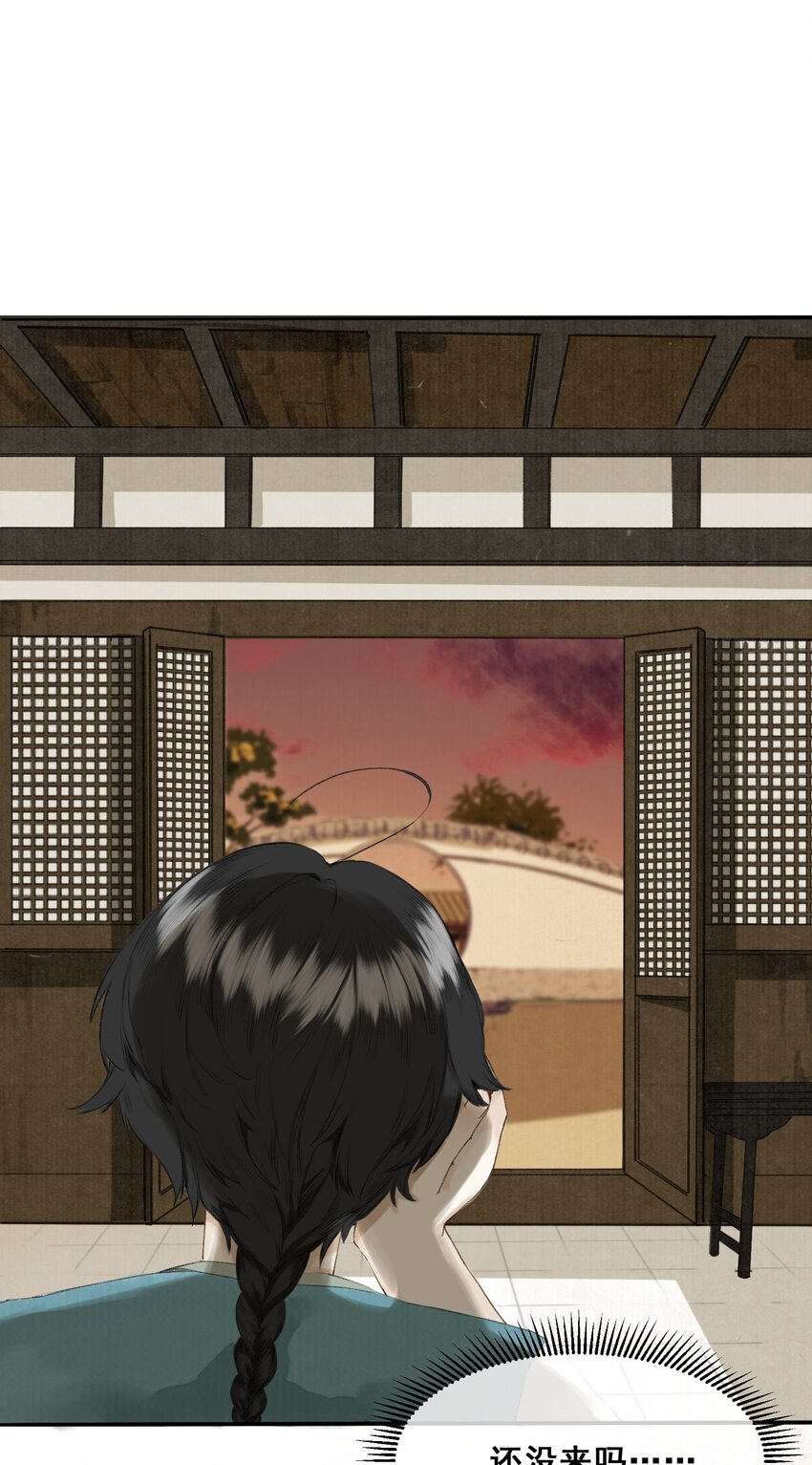 002 来自妖怪的交易-第2话