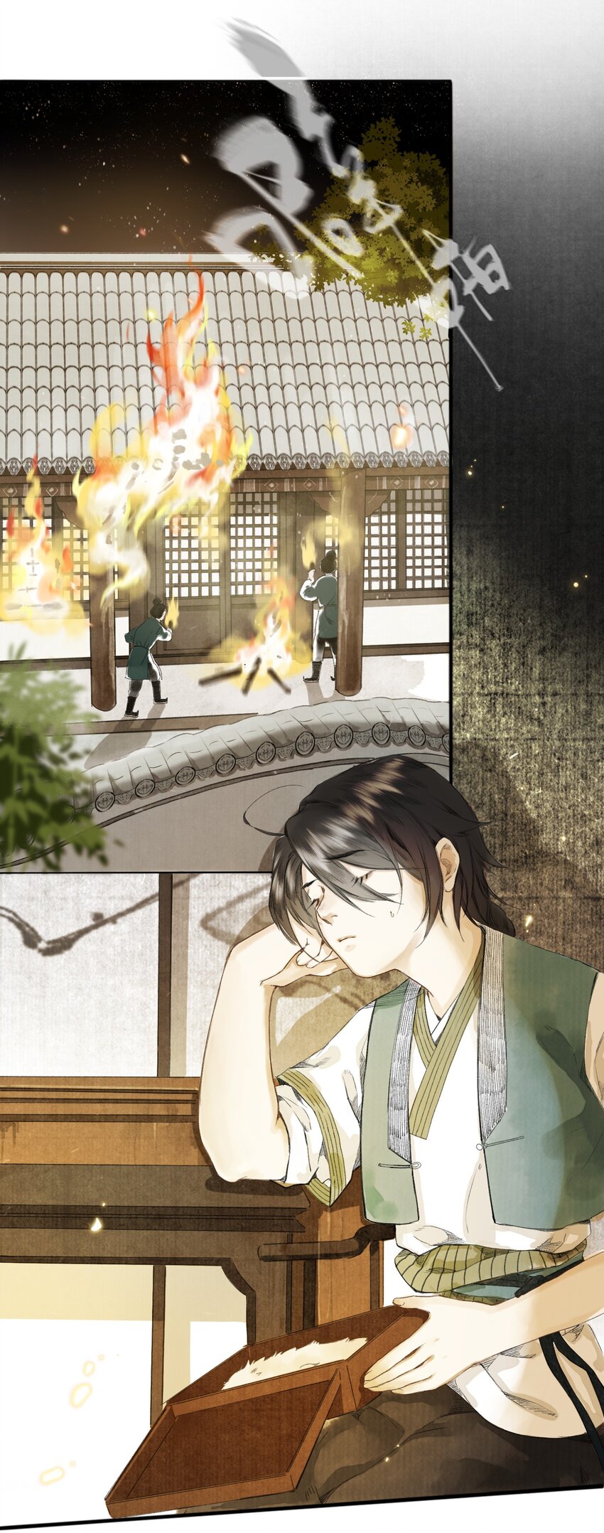 002 来自妖怪的交易-第2话