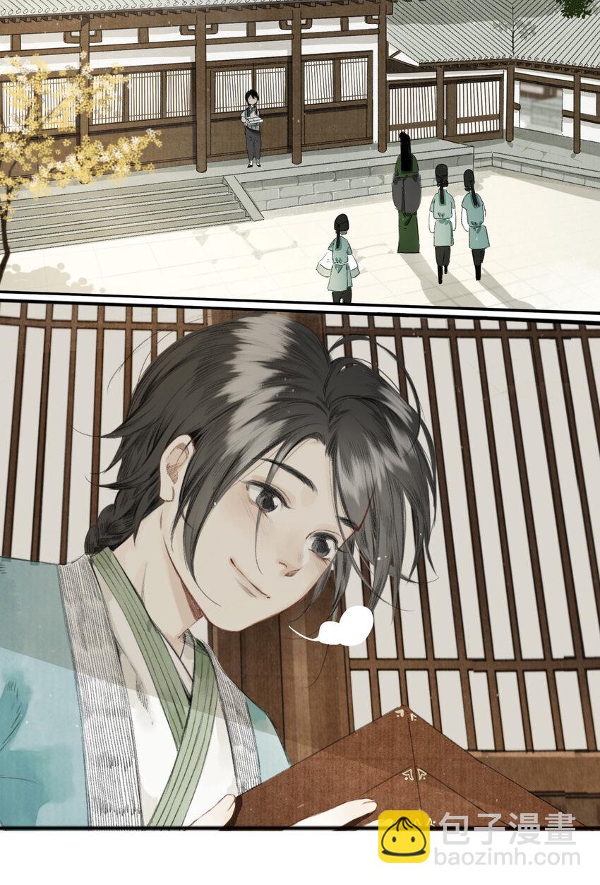 002 来自妖怪的交易-第2话