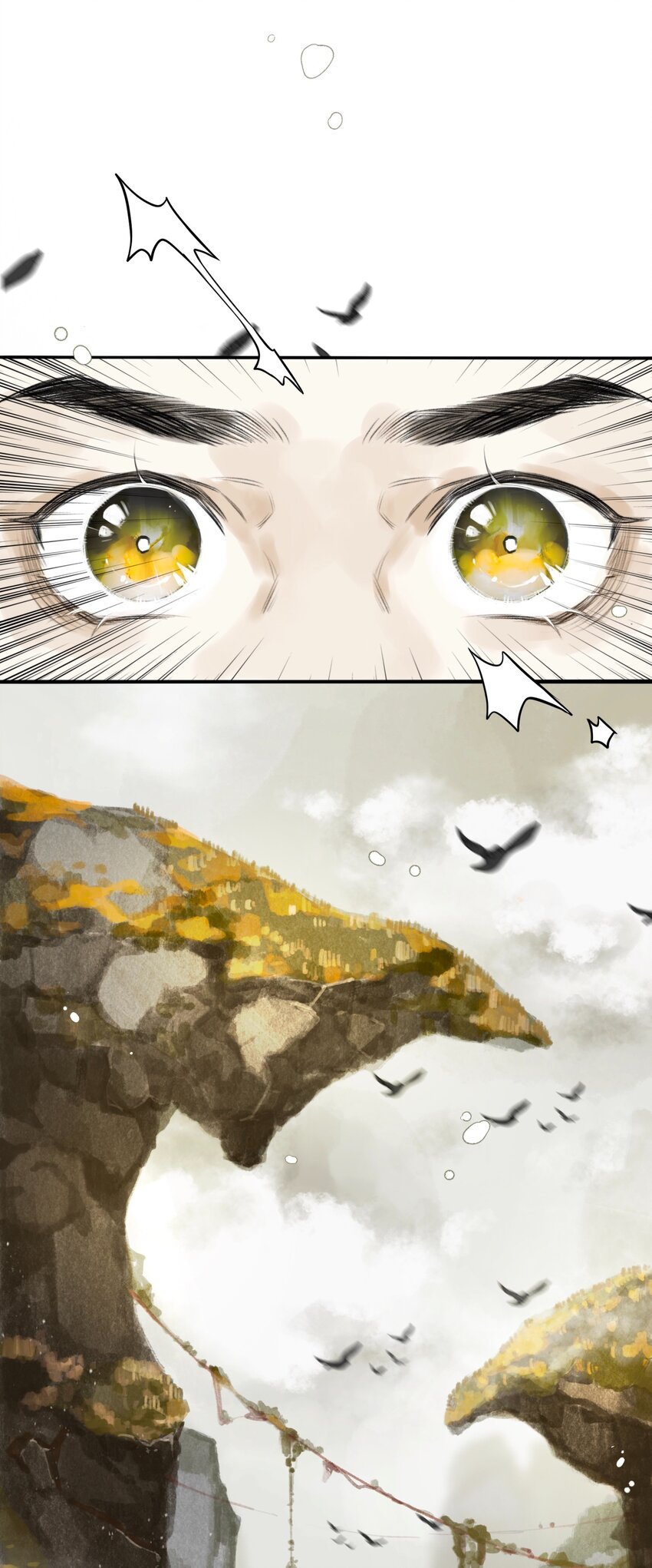 12 妖怪的印记-第12话