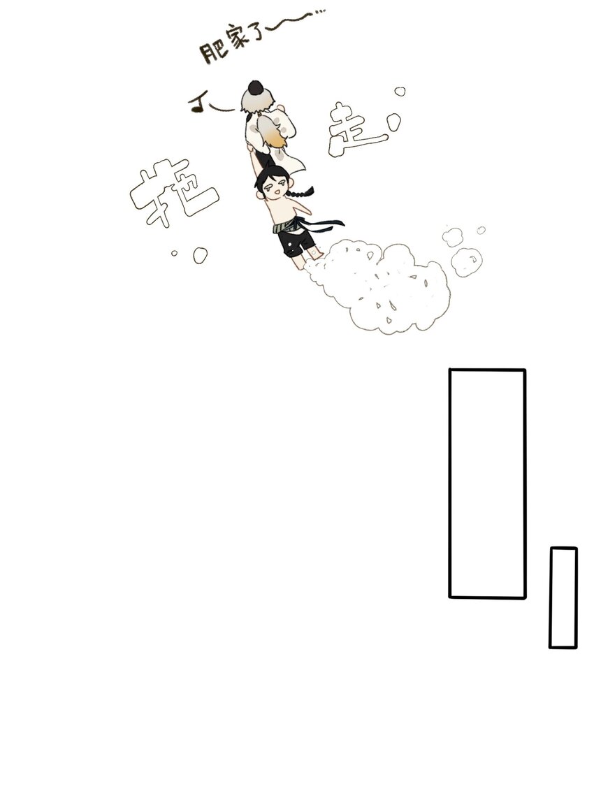 016 忘川镇河妖-第16话