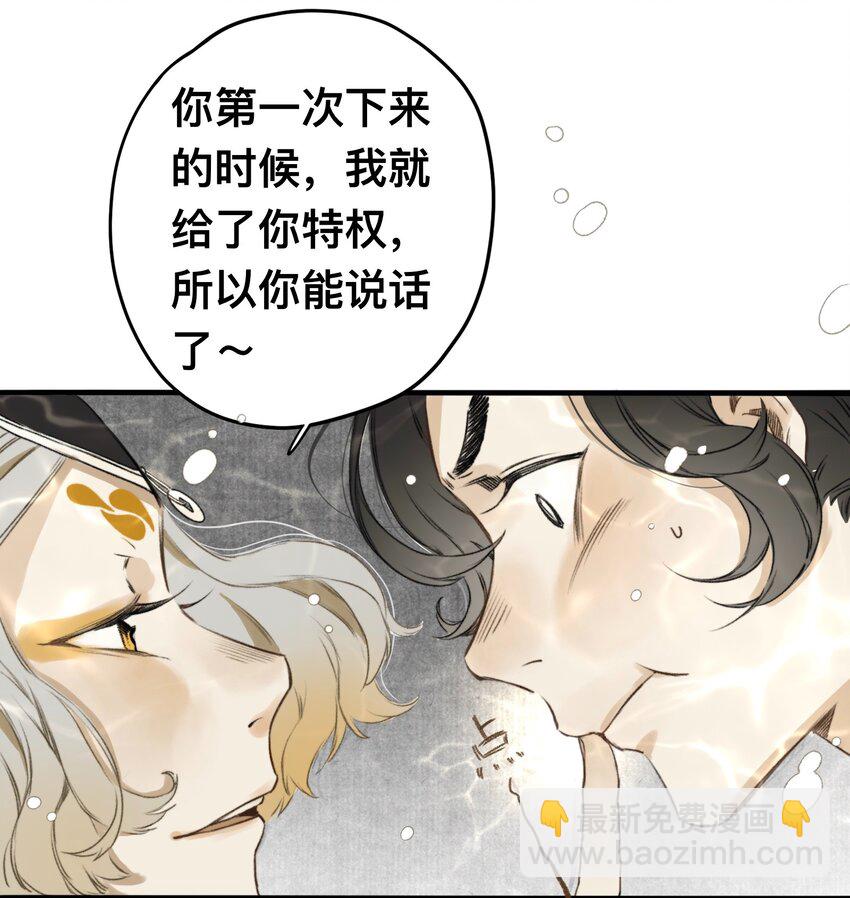 016 忘川镇河妖-第16话