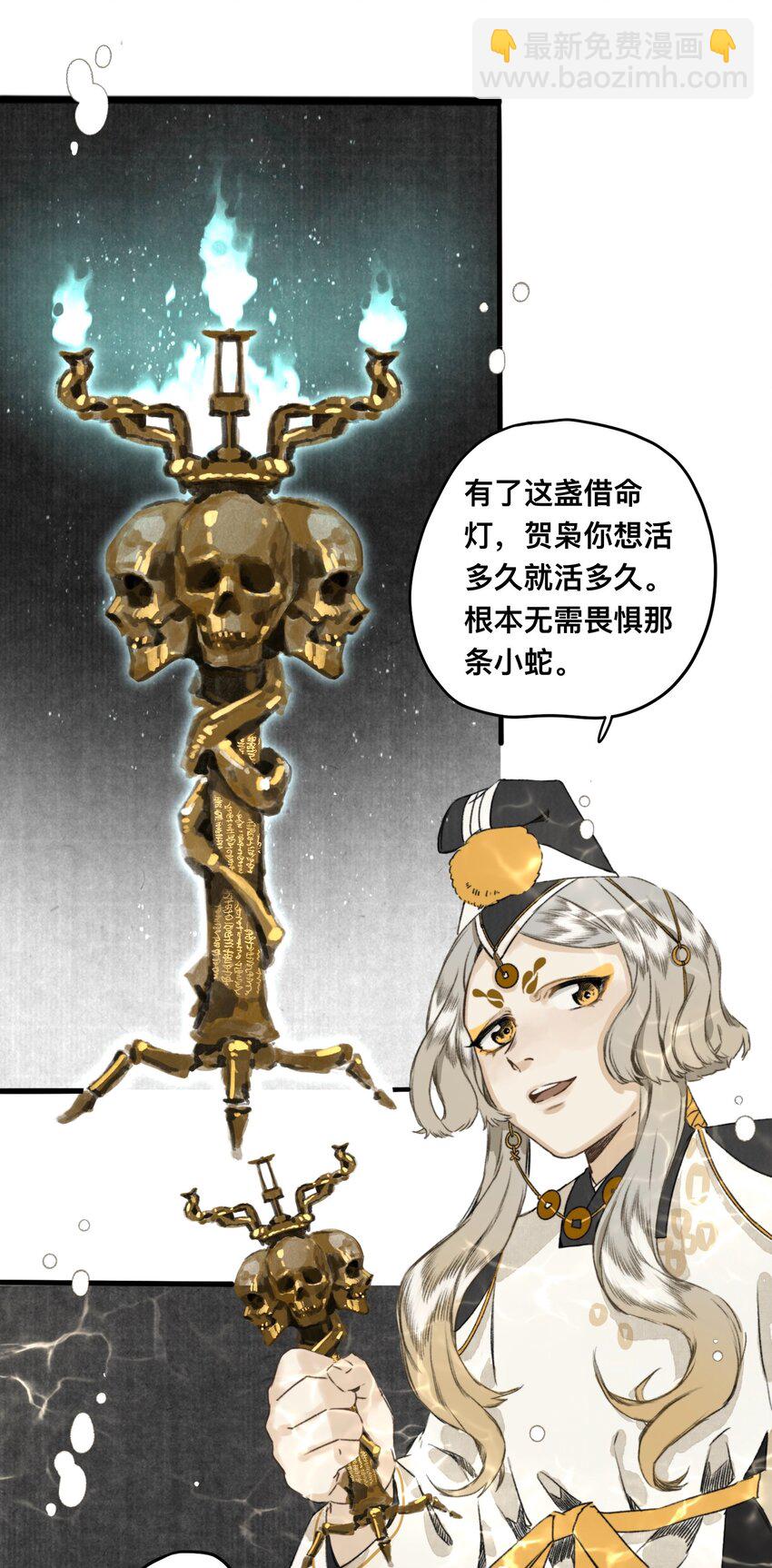 018 你不许跟我枪！-第18话