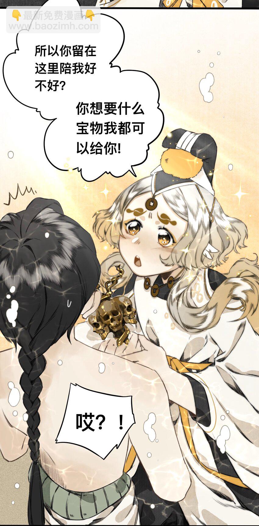 018 你不许跟我枪！-第18话