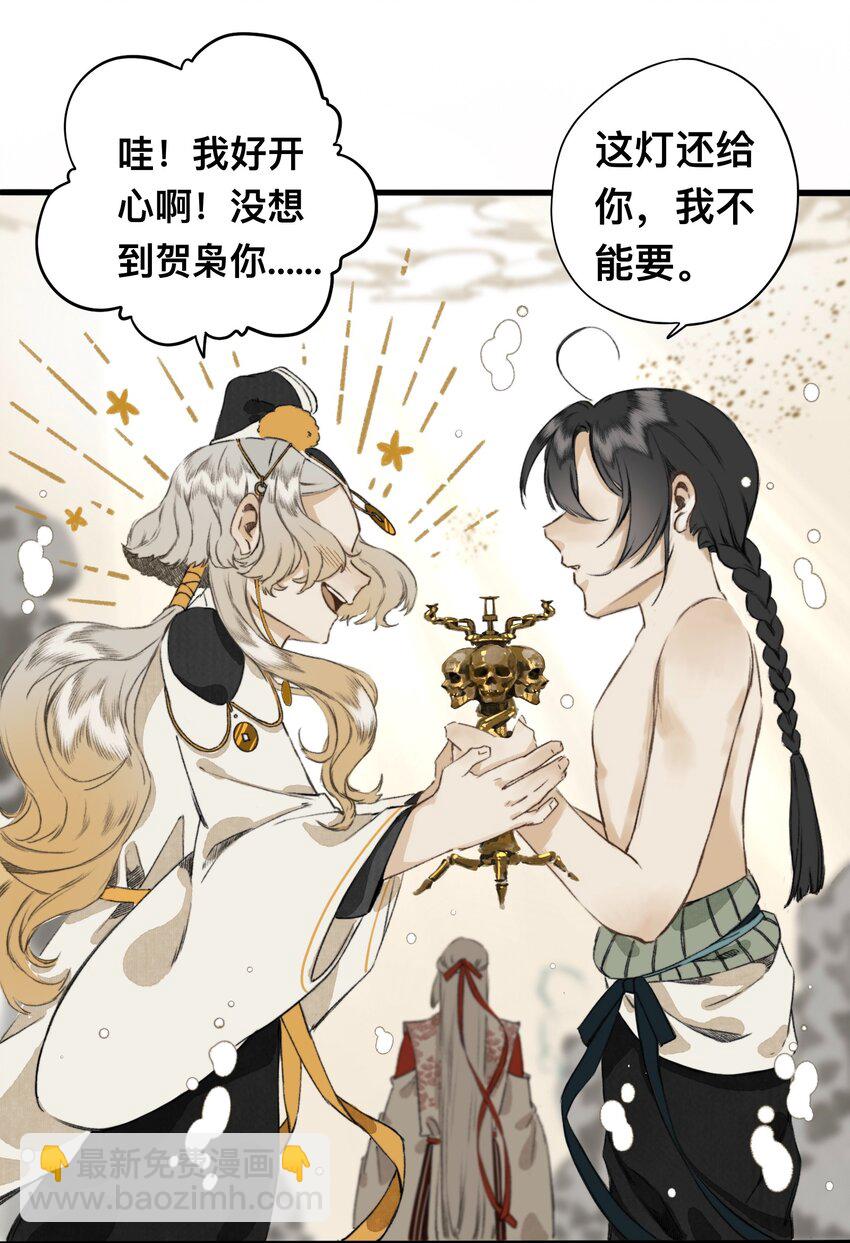 018 你不许跟我枪！-第18话