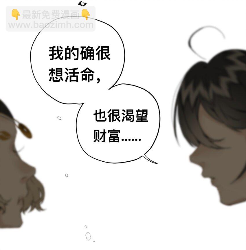 018 你不许跟我枪！-第18话