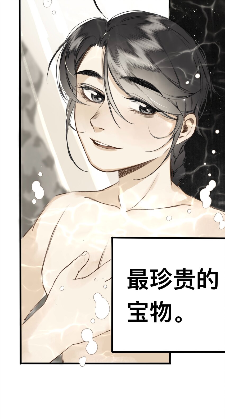 018 你不许跟我枪！-第18话