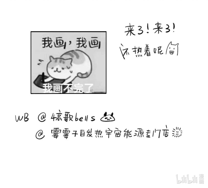 018 你不许跟我枪！-第18话