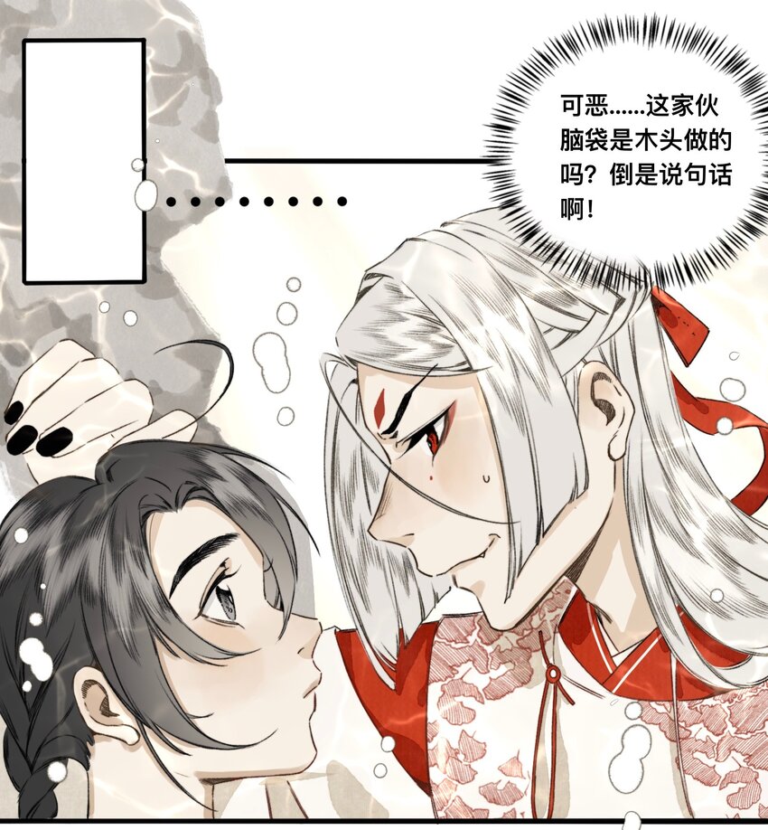 018 你不许跟我枪！-第18话