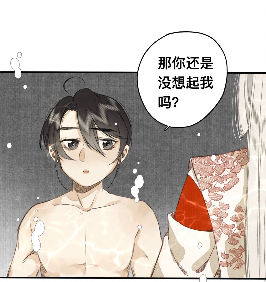 018 你不许跟我枪！-第18话