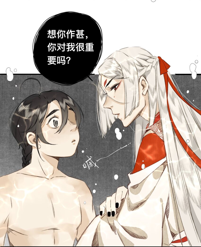 018 你不许跟我枪！-第18话