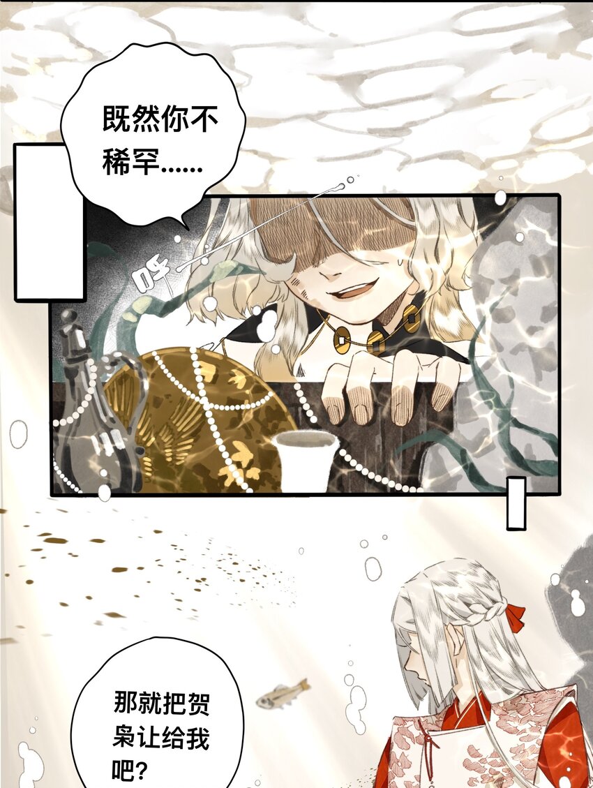 018 你不许跟我枪！-第18话