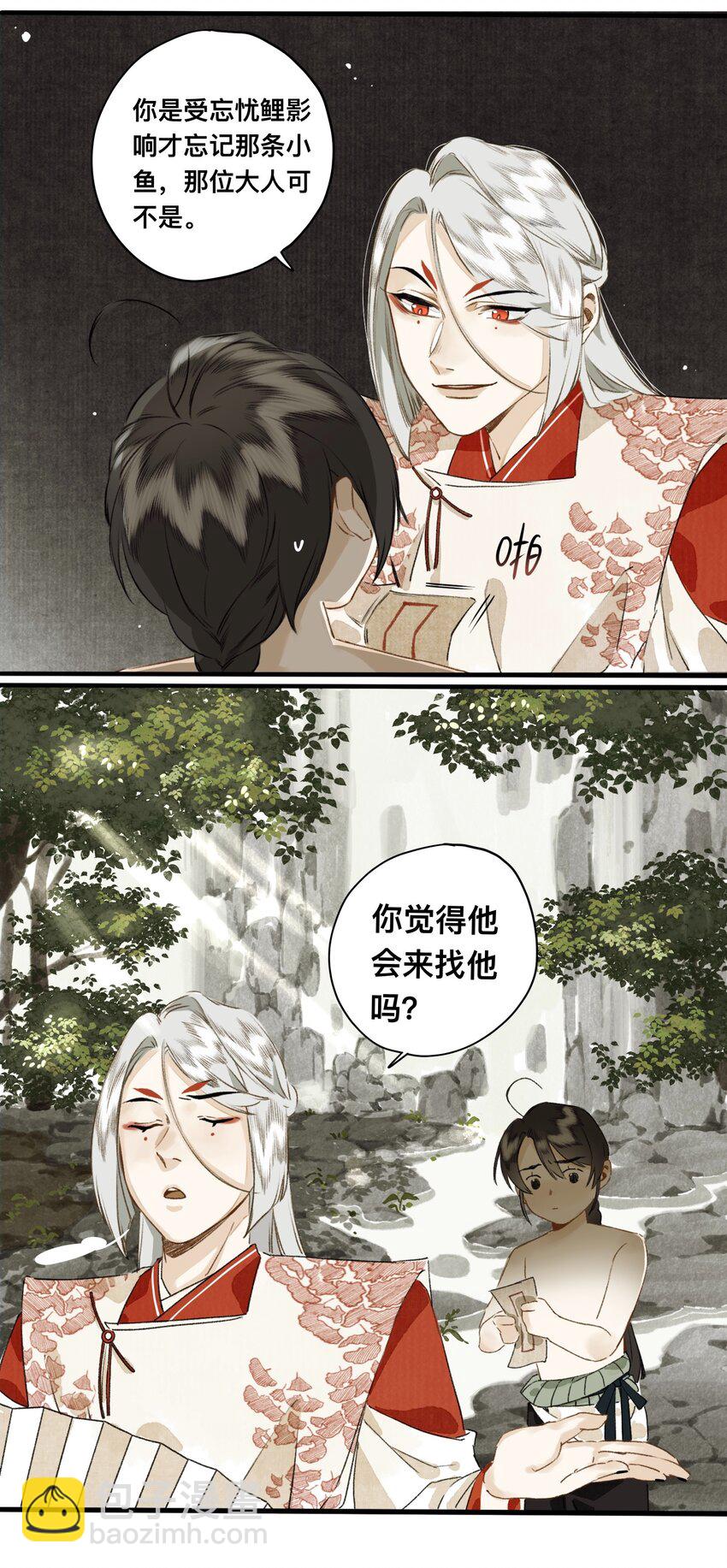 022 答应你了哦-第22话