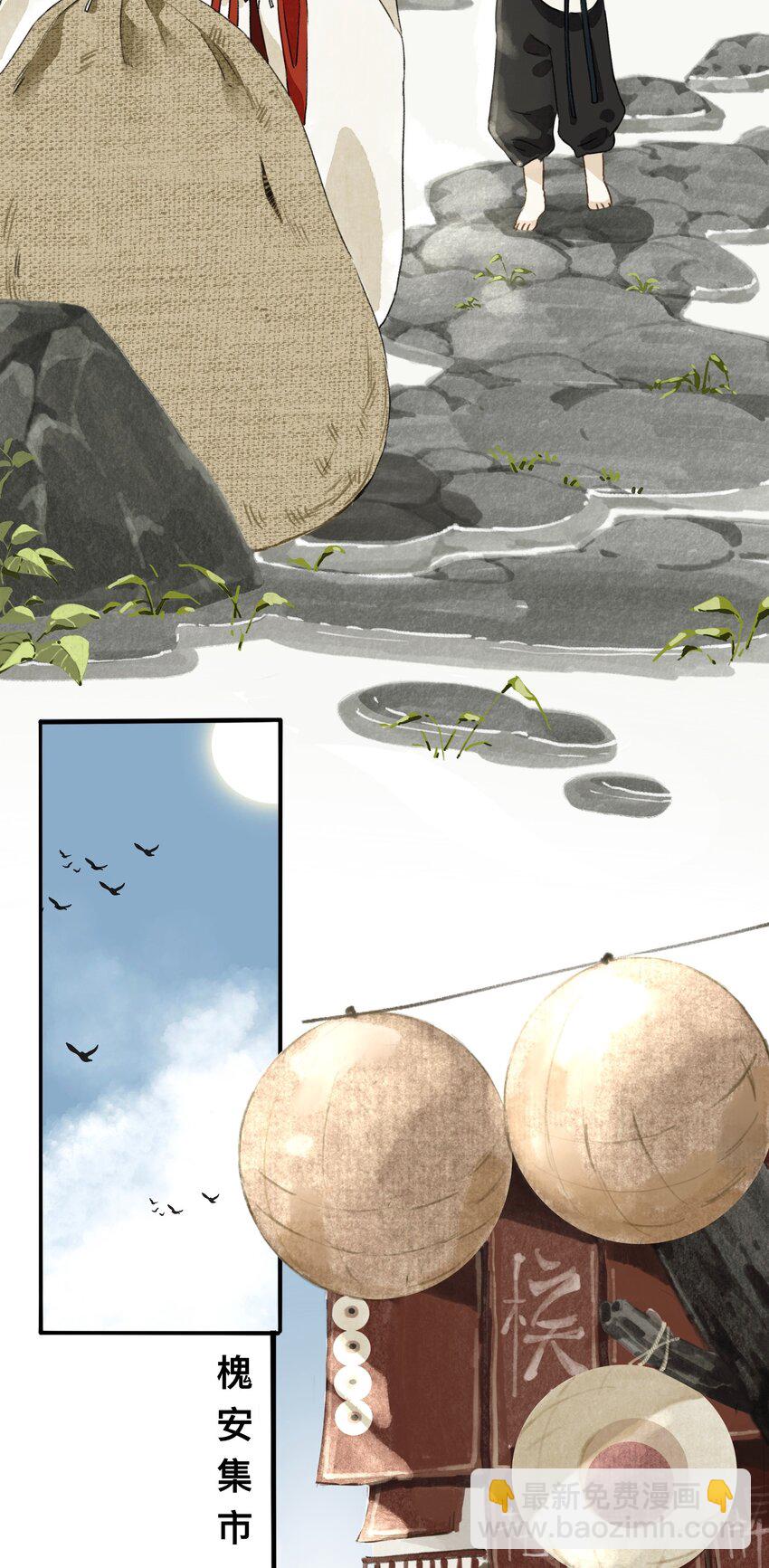 022 答应你了哦-第22话