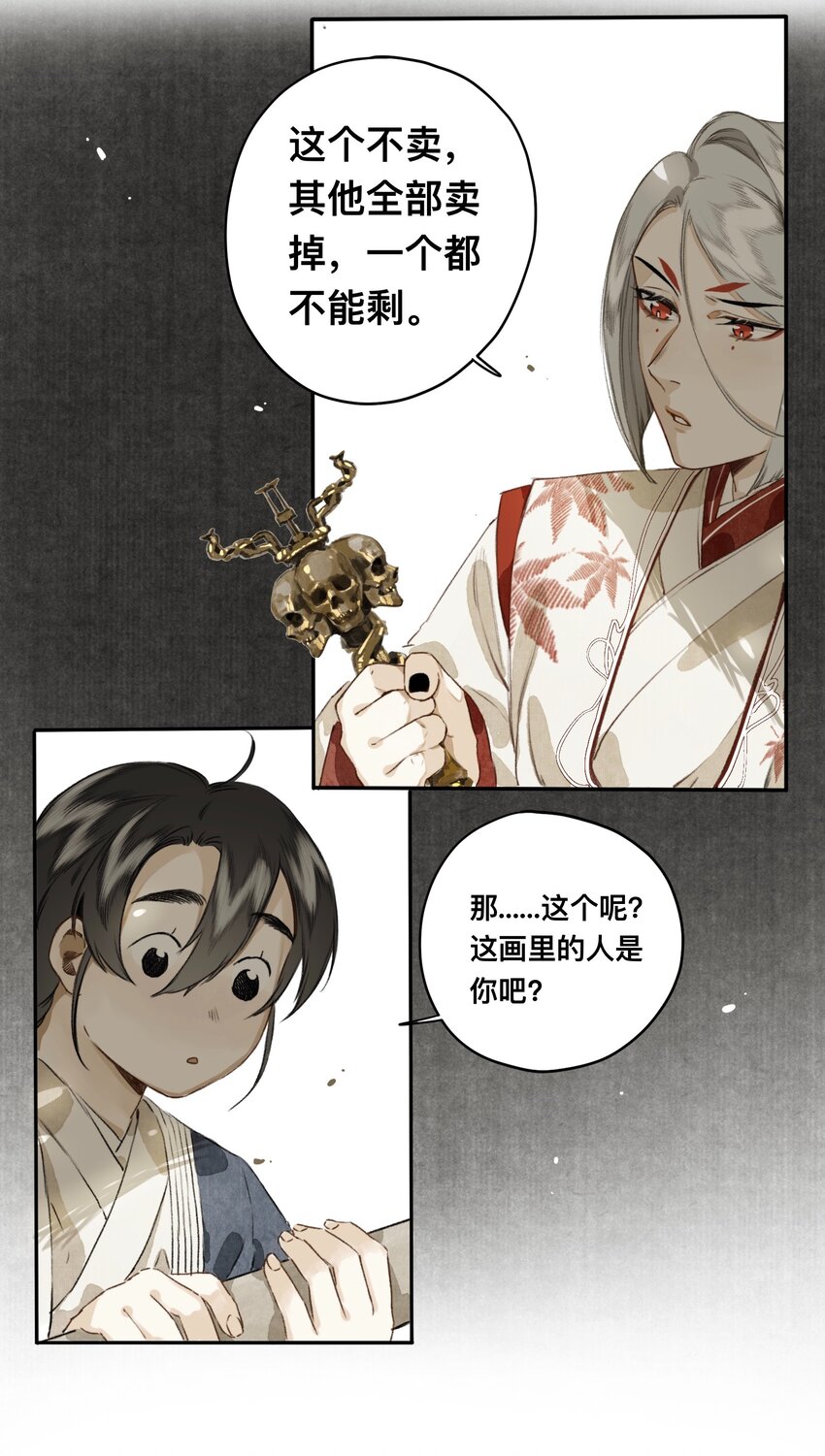 022 答应你了哦-第22话