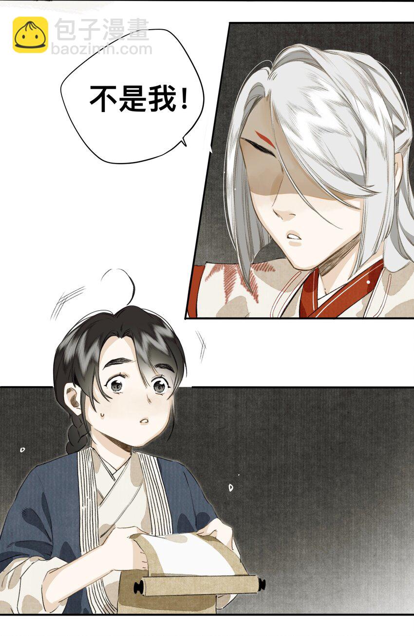 022 答应你了哦-第22话