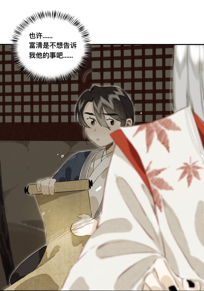 022 答应你了哦-第22话