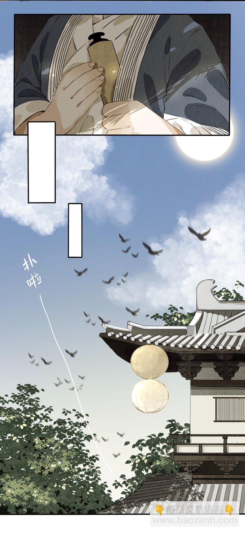 022 答应你了哦-第22话