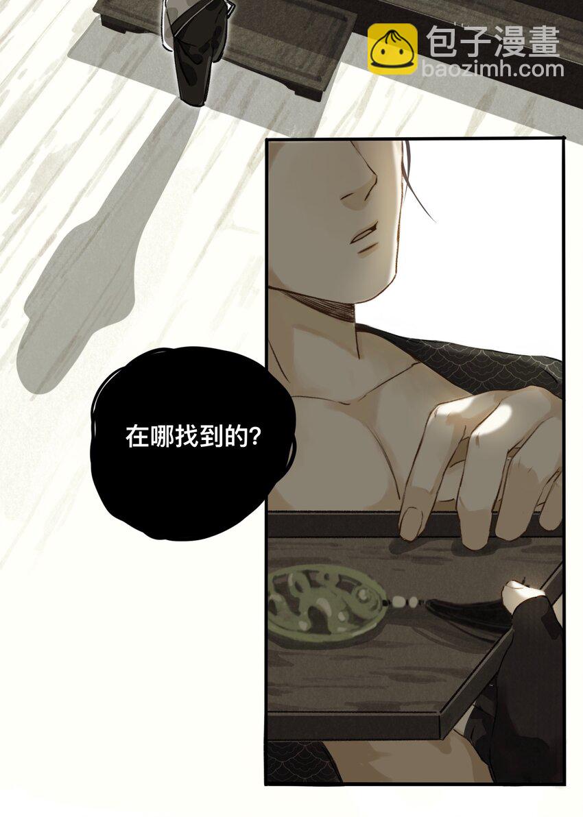 022 答应你了哦-第22话