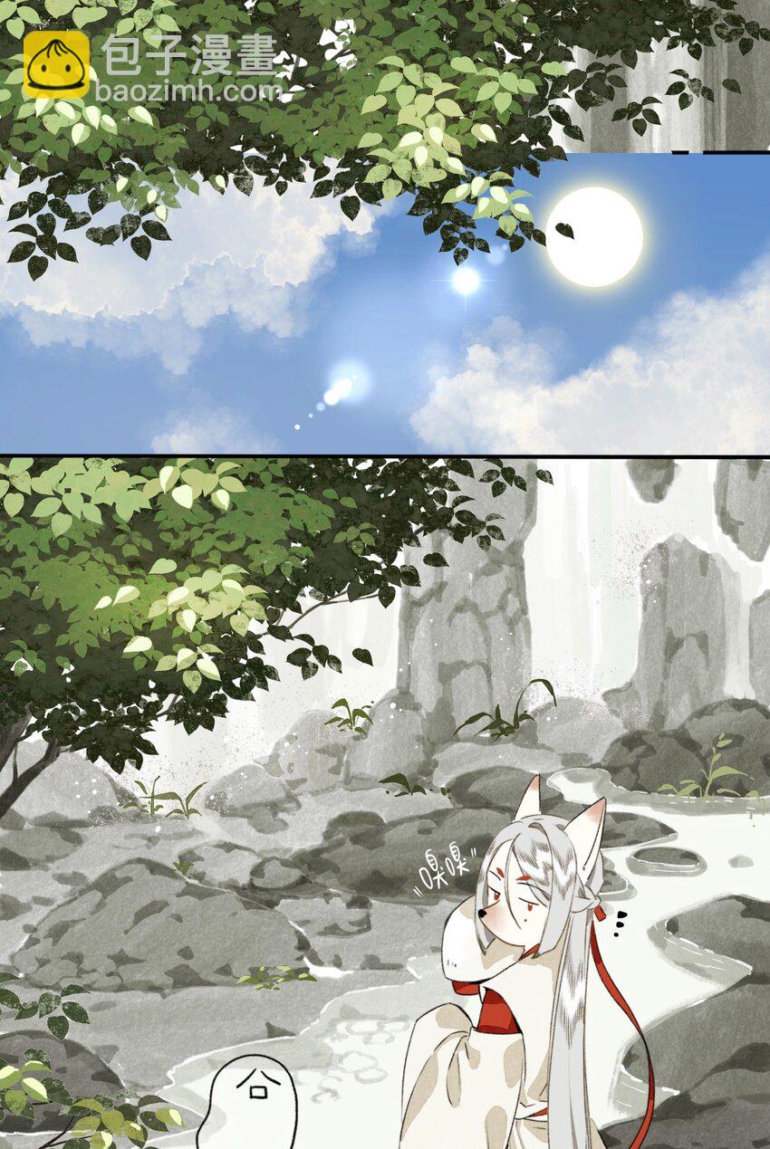 022 答应你了哦-第22话