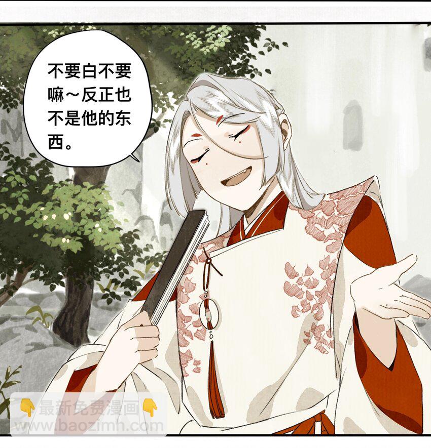 022 答应你了哦-第22话