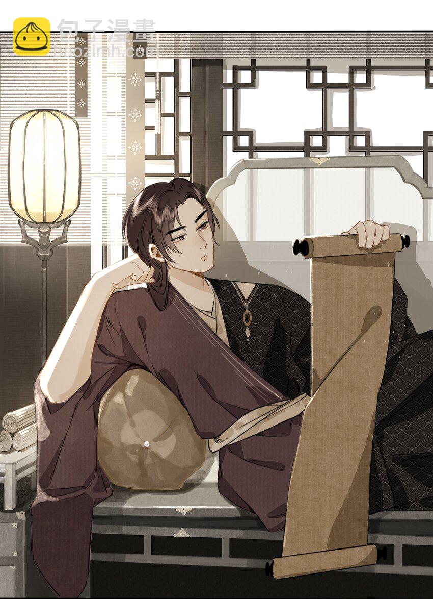 024 槐安商会-第24话