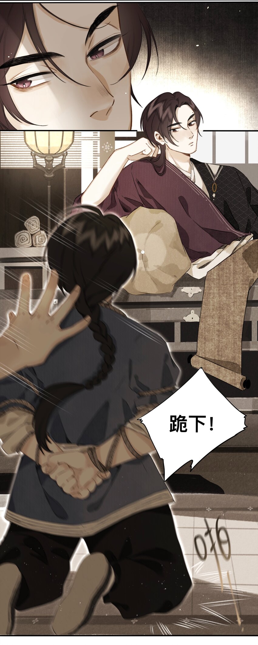 024 槐安商会-第24话