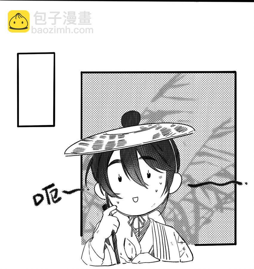 番外 番外-两人游-第26话