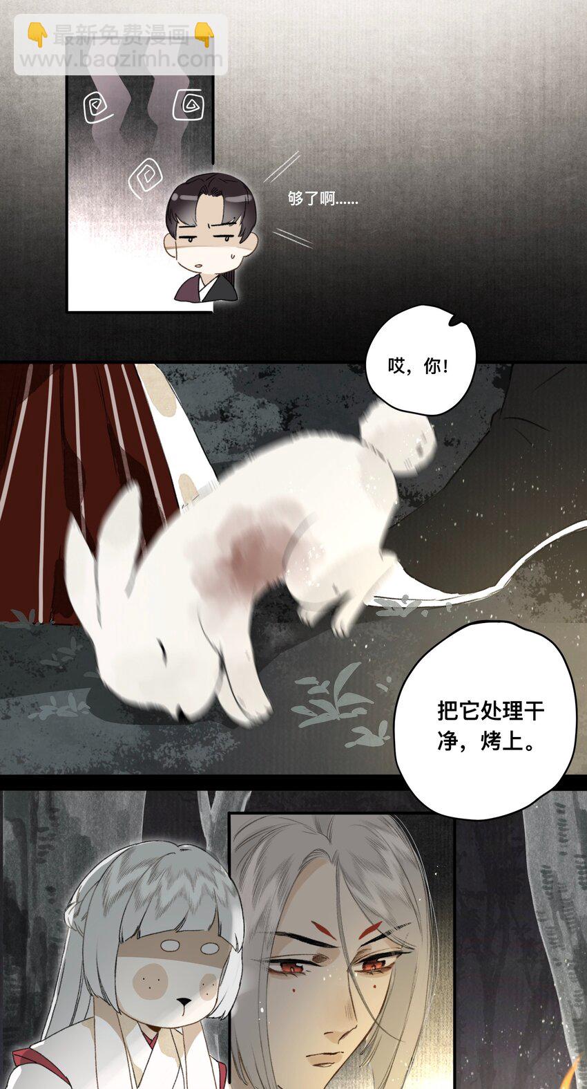 027 父亲大人-第28话