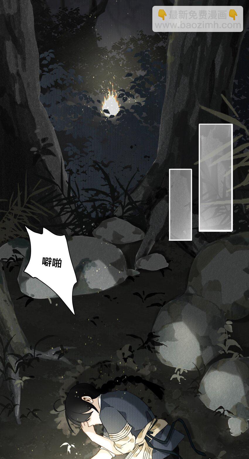 027 父亲大人-第28话