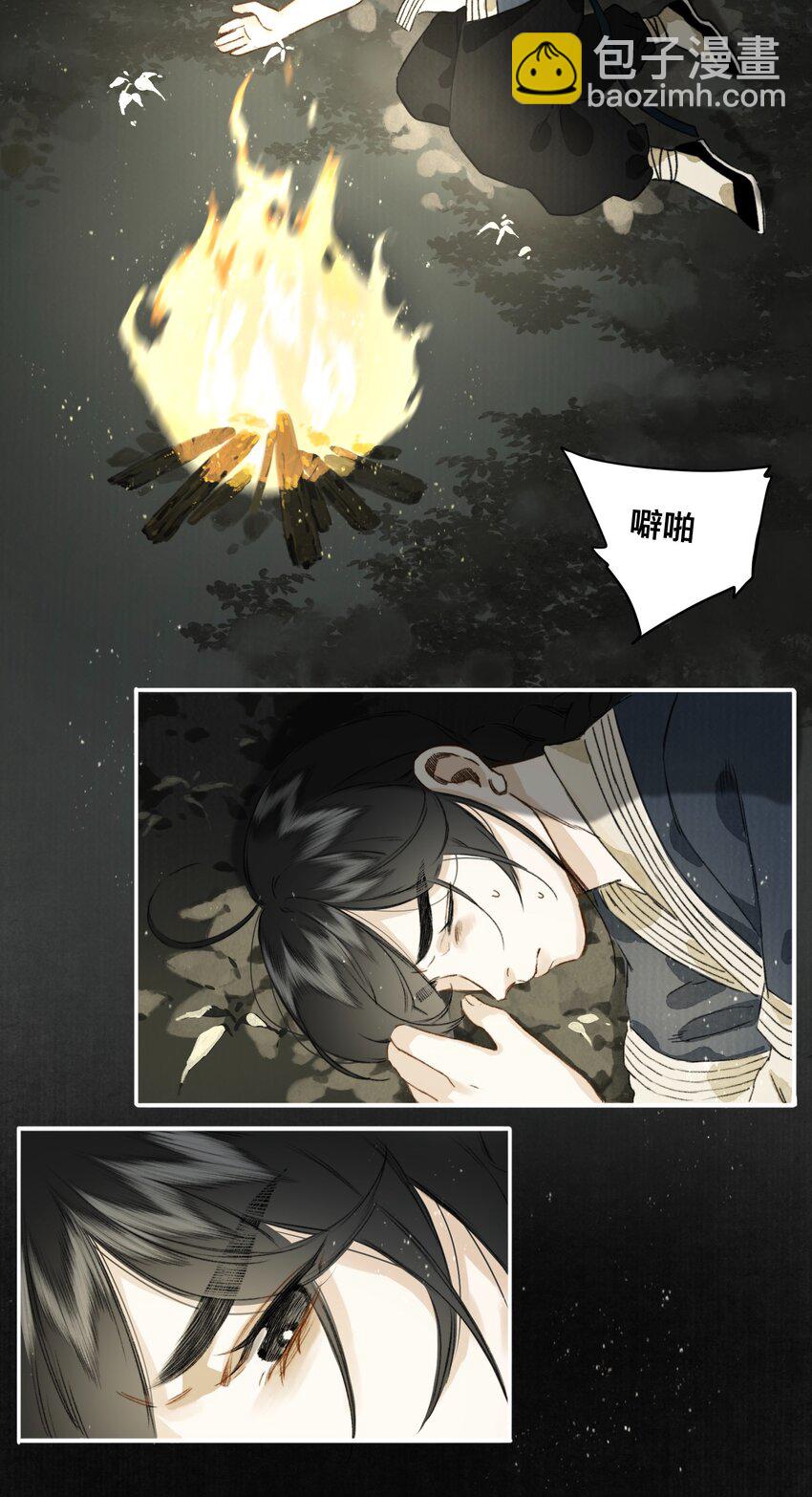 027 父亲大人-第28话